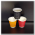 4 Oz Disposable Double-Layer Corrugated Paper Cup Coffee Disposable Paper Cup Anti-Scald Tasting Cup