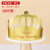 Gold Cardboard Birthday Cake Hat Children Adult Golden Birthday Hat Birthday Party Hat Crown Hair Clasp 100 Pcs