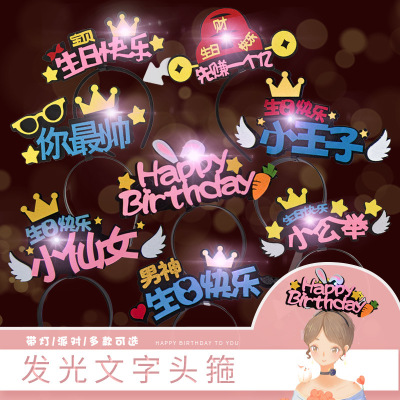 Luminous Goddess Male God Hair-Hoop Headband Card Clamp Cartoon Rabbit Ears Little Fairy Birthday Cake Party Decoration Hat