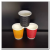 7 Oz Corrugated Paper Cup Disposable Thickened and Anti-Scald Coffee Cup