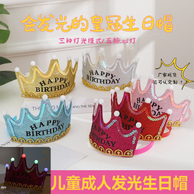 Children's Luminous Birthday Hat Adult Party Gathering Crown Birthday Hat Decorative Atmosphere Headband Reflective Cartoon Cap