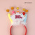 Baking Cake Decoration Website Red Fur Felt Hat White Hair Cloud Crown Hair Clasp Birthday Party Pink Cake Smiley Face Fur Felt Hat