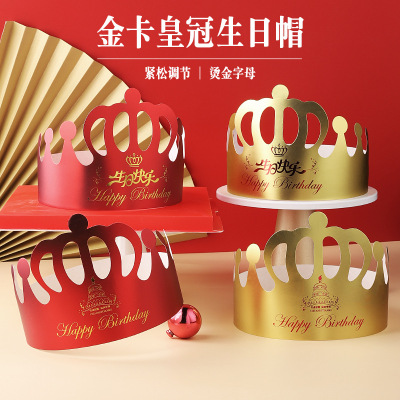 Gold Cardboard Birthday Cake Hat Children Adult Golden Birthday Hat Birthday Party Hat Crown Hair Clasp 100 Pcs