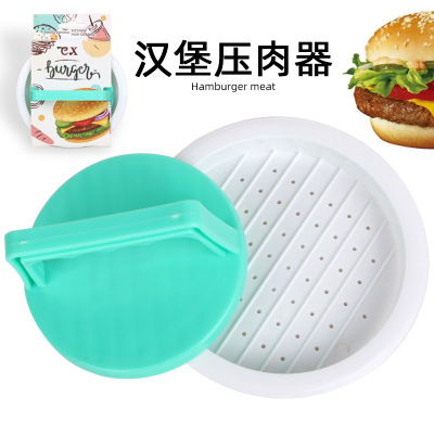Plastic Burger Press Meat Maker Household Multi-Function Pressing Meat Cake Mold Manual Patty Pressure Kitchen Tools