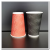 16 Oz Heat Insulation S Pattern Corrugated Paper Cup Disposable Coffee Milk Tea Paper Cup