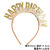 Birthday Party Atmosphere Decoration Happy Birthday English Letters Headband Cake Decoration Glitter Headband Birthday Hat