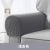 Elxi Sofa Cushion Corn Sofa Gloves Elastic Thickened Sofa Cover Non-Slip Protective Armrest Sofa