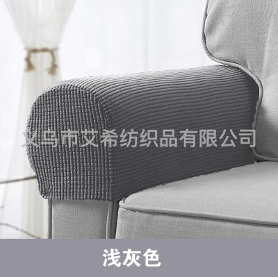 Elxi Sofa Cushion Corn Sofa Gloves Elastic Thickened Sofa Cover Non-Slip Protective Armrest Sofa