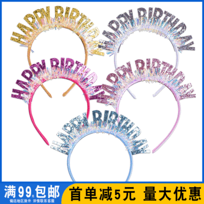 Birthday Party Atmosphere Decoration Happy Birthday English Letters Headband Cake Decoration Glitter Headband Birthday Hat