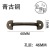 Bridge-Type Chinese Style Small Handle Alloy Open-Mounted Small Drawer Handle Old-Fashioned Distressed Furniture Door Handle Metal Bar Lift
