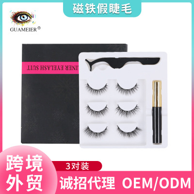 False Eyelashes Glue-Free Magnet False Eyelashes 3 Pairs Magnetic Liquid Eyeliner Soft Eyelash Set Wholesale