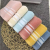 Futian Pure Cotton Towel Plain Adult Face Towel Gift Embroidered
