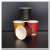 4 Oz Disposable Double-Layer Corrugated Paper Cup Coffee Disposable Paper Cup Anti-Scald Tasting Cup
