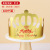 Gold Cardboard Birthday Cake Hat Children Adult Golden Birthday Hat Birthday Party Hat Crown Hair Clasp 100 Pcs