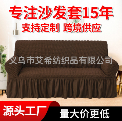 Sofa Cover Universal All-Inclusive Universal Elastic Sofa Cushion Sofa Cover Four Seasons Universal Cover Cloth Anti-Scratching Wholesale