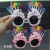 Wholesale Birthday Funny Glasses Creative Children Happy Party Photographing Prop Decoration Cake Shape Dress up Decoration