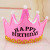 Factory Direct Sales Birthday Party Luminous Crown Hat Children Adult Party Headband Flash Hat Birthday Hat Wholesale