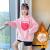 Girls' Sweater Fleece-Lined Thickened Autumn and Winter New Medium and Big Children 2021 Warm Tops Hoodie Single-Layer Fleece-Lined Fashionable Princess