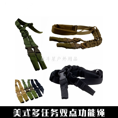 Durable American Two-Point Harpoon Line Outdoor Task Rope SLR Sling Lanyard Tactical Standard Double-Point Strap in Stock