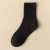 Socks Men's Four Seasons Universal Mid-Calf Socks Ins Tide Japanese Style All-Matching Cotton Socks Solid Color Vertical Stripes Simple Lovers' Socks