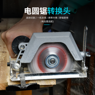 Electric Drill Change Electric Circular Saw Woodworking Electric Saw Household Change Table Saw Portable Disc Saw Artifact Special Saw Flip Cutting Machine