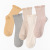 Double Needle Spring and Autumn Maternity Socks Female Korean Loose Fitting Lace Mid-Calf Length Socks Pregnant Women Postpartum Not Feel Tight with Feet Autumn and Winter Cotton Sock