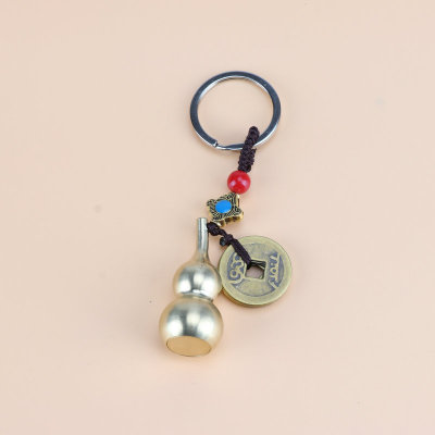 Brass Car Key Pendant Gourd Qing Dynasty Five Emperors' Coins Key Chain Wholesale Men's and Women's Personalized Small Gifts