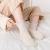 Double Needle Spring and Autumn Maternity Socks Female Korean Loose Fitting Lace Mid-Calf Length Socks Pregnant Women Postpartum Not Feel Tight with Feet Autumn and Winter Cotton Sock