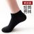 Men's Socks Cotton Socks Spring, Summer, Autumn and Winter Low Cut Socks Non-Stinky Feet Combed Cotton Thin Absorb Sweat Low Top Socks Wholesale