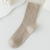 New Internet Celebrity Ripped Beggar Socks Women's Double Needle Solid Color Mid-Calf Length Socks Ins Trendy All-Match Unisex Bunching Socks