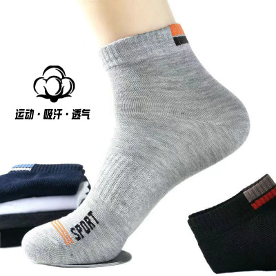 Socks Men's Cotton Tube Socks Athletic Socks Summer New Sweat-Absorbent Breathable Business Casual Men's Socks Factory Wholesale