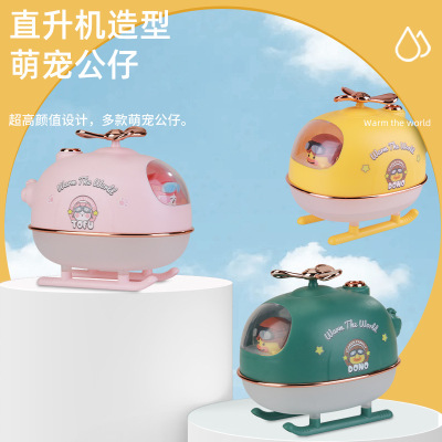 Helicopter Humidifier New Cute Pet Hydrating Small Night Lamp Humidifier Gift Home Large Spray Desktop Humidifier