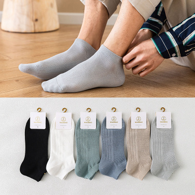 Summer Men's Boat Socks Men's Low Top Solid Color Cotton Socks Mesh Breathable Casual Thin Zhuji Socks Wholesale