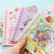 New Frosted Journal Book Material Book Cute Journal Suit 10 Stickers DIY Journal Cut GDK