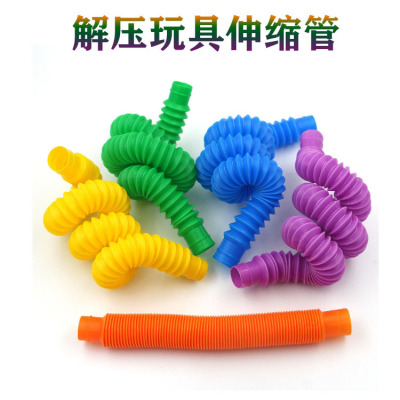 Cross-Border Pop Tube Decompression Toy Extension Tube Children's Vent Decompression Bellows Color Stretch Plastic Pipe