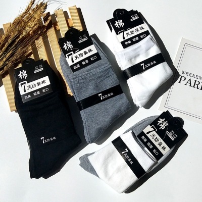 Men's Mid-Calf Solid Color Socks Wholesale Autumn and Winter New Sweat-Absorbent Breathable Leisure Sports Socks Seven-Day Cotton Socks