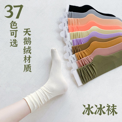 Women's Socks Autumn and Winter Velvet Bunching Socks Macaron Long Curling Students' Socks Zhuji Mid-Calf Socks Wholesale