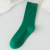 New Internet Celebrity Ripped Beggar Socks Women's Double Needle Solid Color Mid-Calf Length Socks Ins Trendy All-Match Unisex Bunching Socks
