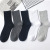 Autumn and Winter New Socks Men's Solid Color Mid-Calf Length Socks Double Needle Striped Cotton Long Socks Business Men Socks Factory Wholesale