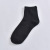Socks Men's Autumn and Winter Casual Cotton Socks Black Classic Business Socks Fashion Tube Socks Breathable Comfortable Men's Socks Direct Supply