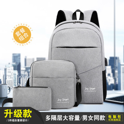 Three-Piece Backpack Fashionable 15.6-Inch Laptop Bag Lightweight Travel Backpack