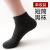 Men's Socks Cotton Socks Spring, Summer, Autumn and Winter Low Cut Socks Non-Stinky Feet Combed Cotton Thin Absorb Sweat Low Top Socks Wholesale