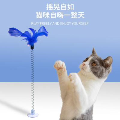 New Cat Toy Suction Cup Spring Feather Cat Teaser with Bell Self-Hi Scratch Resistant Toy Wholesale