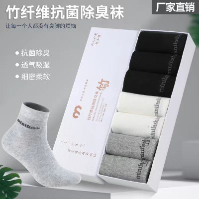 Deodorant Bamboo Fiber Socks Men's Summer Mid-Calf Stockings Stink Prevention Hosiery Free Shipping Men's Socks Wholesale Factory Direct Wholesale Delivery