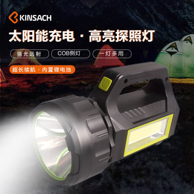 T95 Outdoor Led Strong Light Charging Super Bright Long-Range Portable Lamp Searchlight Flashlight