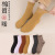 Socks Ladies New Autumn and Winter Pure Cotton Socks High Screw Type Retro Tube Socks Ins Trendy Long Women's Socks