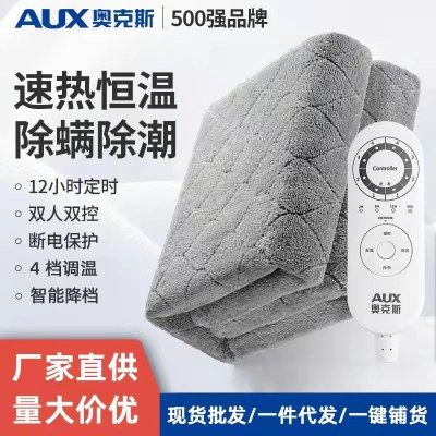 Ox Electric Blanket Wholesale Delivery Electric Blanket Single Double Intelligent Dual Control Temperature Control Student Household Dormitory