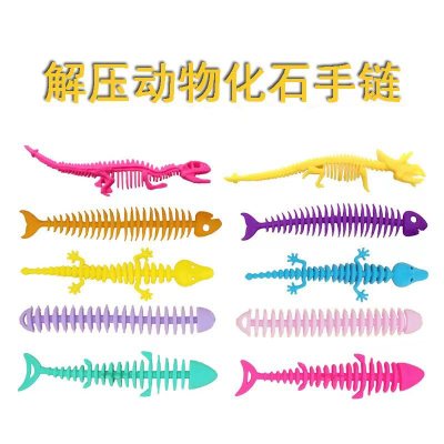 New Style Dinosaur Bracelet Lala Shark Bone Caterpillar Decompression Vent Toy Children's Small Toys