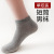 Men's Socks Cotton Socks Spring, Summer, Autumn and Winter Low Cut Socks Non-Stinky Feet Combed Cotton Thin Absorb Sweat Low Top Socks Wholesale