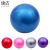 55cm Diameter Thickened Explosion-Proof Fitness Ball Inflatable Yoga Ball PVC Yoga Supplies Wholesale